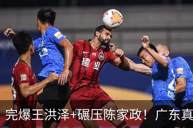 完爆王洪泽+碾压陈家政！广东真核打成大腿，杜锋为他交易徐杰？